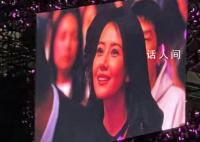 高圆圆去看乐队的夏天演唱会 怎么随便一拍就这么美腻