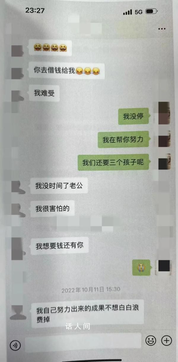 51岁女子装27岁网恋诈骗儿子好友 案件正在进一步侦办中