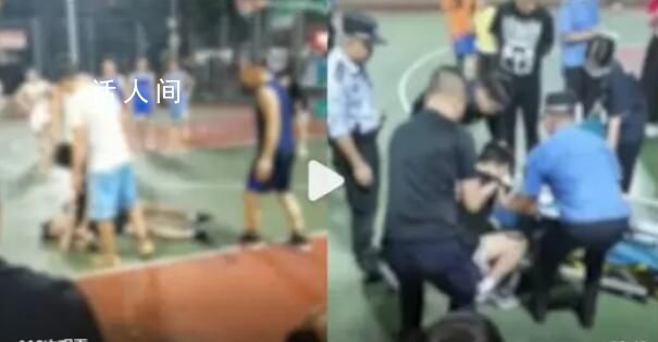 派出所回应男子球场被打倒地抽搐 双方已经协商了