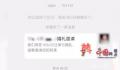 女子结婚要求前同事还礼400元 对方一直不理应该礼尚往来