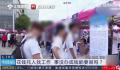 花12万进国企未成起诉要钱被驳回 对方承诺能将儿子安排到企业工作任中层干部