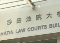 美国男子抵达香港时行李搜出手枪 其被控无牌管有枪械罪
