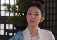 为有暗香来丫鬟妆造被群嘲 被认为与古代背景不太相符