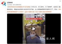 吴彦祖进店配眼镜 老板娘手足无措