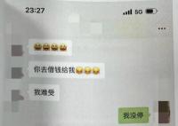 51岁女子装27岁网恋诈骗儿子好友 案件正在进一步侦办中