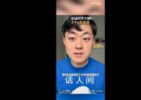 厂家称5.9元粉底液是活动价 平时不会这么便宜