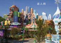 上海迪士尼疯狂动物城12月20日开放 上海疯狂动物城主题公园开园时间