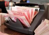 女子曝15万存款被农行改成购买 网友：感同身受