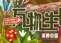 今天霜降 霜降时节万物毕成