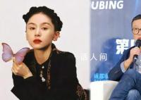 刘慈欣大赞王子文《三体》中演技 演出了想象中的叶文洁