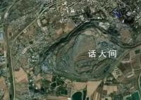 辽宁煤矿瞒报事故90人被追责 已被采取强制措施