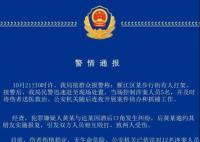 四川资阳多人当街打架斗殴 因酒后口角发生纠纷
