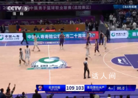 CBA状元陈国豪首秀炸裂 砍下20分10篮板5盖帽