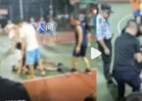 派出所回应男子球场被打倒地抽搐 双方已经协商了