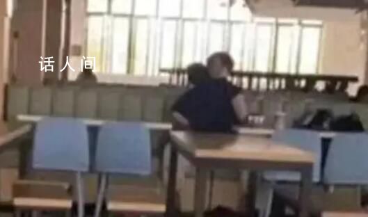 高校辟谣情侣在食堂过分亲昵 网传内容不实