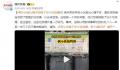 两男子心情不好烧56个垃圾桶 经过鉴定这些垃圾捅价值一万余元