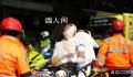 香港单车节十几架单车相撞 多人送医