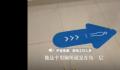 男子商场过五道门才找到男洗手间 商场：一楼没有男洗手间