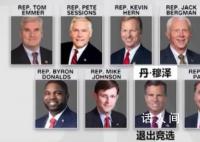 特朗普:只有耶稣能当上美国众议长