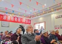 浓浓敬老情 久久常相伴