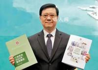 香港投资入境计划门槛3000万 高才通名校多8间