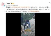 爷爷摔倒孙女找人帮忙后才敢大哭 网友：最后的拥抱我看到了千言万语