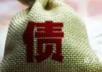 小伙轻生留遗言“人走债消” 能获得人民法院支持吗