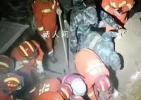 甘肃一电力塔护坡塌方4人被埋压 当地暂未通报人员伤亡情况及塌方原因