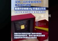 一公司奖励程序员38g黄金空格键 价值近两万元