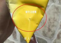 注意!宠物快递疑被投毒已多人中招