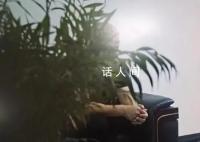 150多条短信背后的“缅北逃亡” 最危险时有人在头顶抽烟