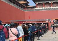 下月起故宫调整预约入院措施 上午预约上午进