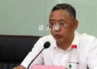 落马董事长痛哭:熟人都说他不贪钱