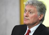 特朗普称俄曾窃取美导弹图纸 克宫：俄罗斯有世上独一无二导弹