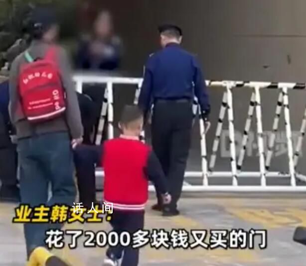业主集资装小区大门2天就丢失 社区工作人员称将督促恢复原样
