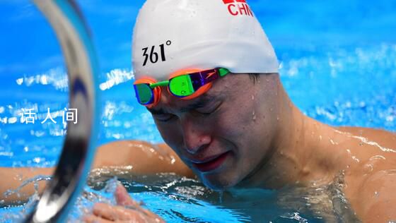 孙杨基本无缘巴黎奥运会 孙杨能参加2024的奥运会吗