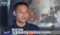 航天员江新林谈人生“三连跳” 江新林个人资料介绍