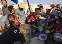 全球流离失所人数或超1.14亿 受战争冲突自然灾害人道主义危机等因素影响