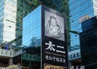 太二酸菜鱼回应被大众点评下架 目前正在研究中