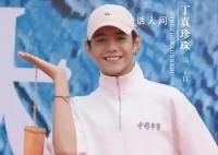 丁真涉足影视圈参演首部电影 《永不失联的爱》在甘孜州道孚县多个场地取景拍摄
