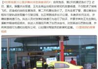 的哥绕道35公里多赚80致乘客误机 造成约定的生意泡汤