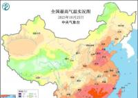 华北黄淮气温破历史同期极值 11月1日之前影响我国的冷空气活动势力偏弱