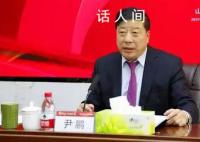 1700亿国企董事长被查 尹鹏个人资料介绍