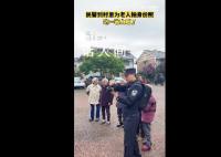 奶奶拍身份证照片全家都入镜了 蜀黍的镜头拍下了幸福