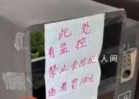 光明网评垃圾箱不准扔垃圾 更像一种理念的冲突