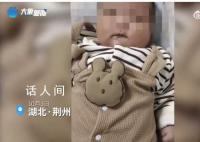 卫健委回应男婴打疫苗40小时后死亡 目前正在等待尸检结果