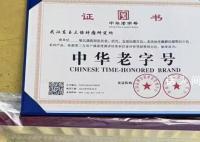 水泥外敷治癌?老太花20万后死亡