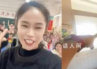 老师曝光教室无窗帘被约谈 校长停职