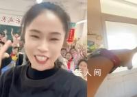 媒体:解决窗帘问题而不是解决老师