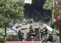 3次爆燃致1死13伤 18人被处理